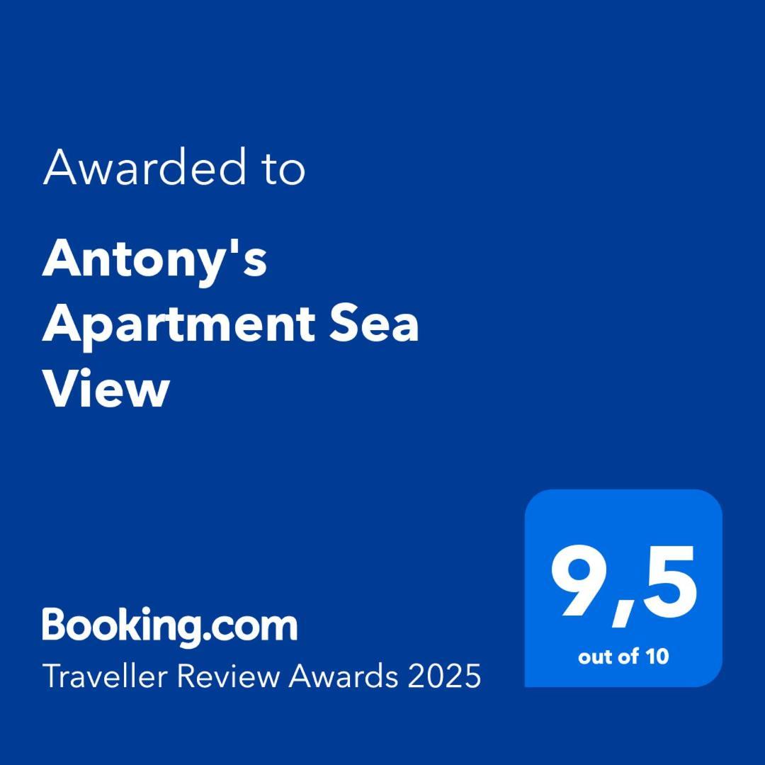 Antony'S Apartment Sea View Тірос Екстер'єр фото